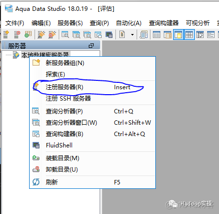 0840-6.3.4-Aqua Data Studio工具安装及访问安全环境的Hive和Impala_jar_17