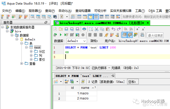 0840-6.3.4-Aqua Data Studio工具安装及访问安全环境的Hive和Impala_jar_21