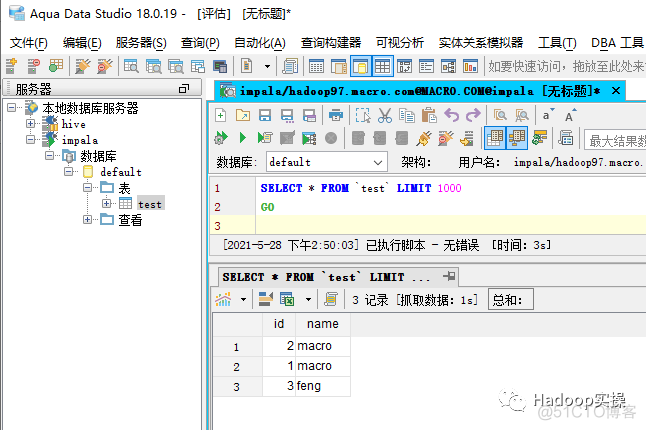 0840-6.3.4-Aqua Data Studio工具安装及访问安全环境的Hive和Impala_java_23