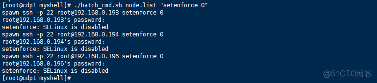 0753-6.3.3-如何在Redhat7.6安装CDH6.3.3_cloudera_25