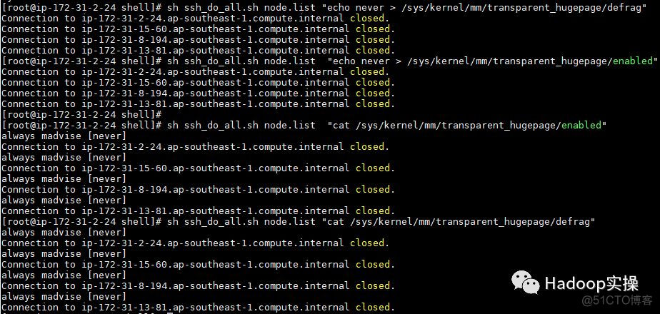 0733-7.0.3-如何在Redhat7.6中安装CDP DC7.0.3_vim_12