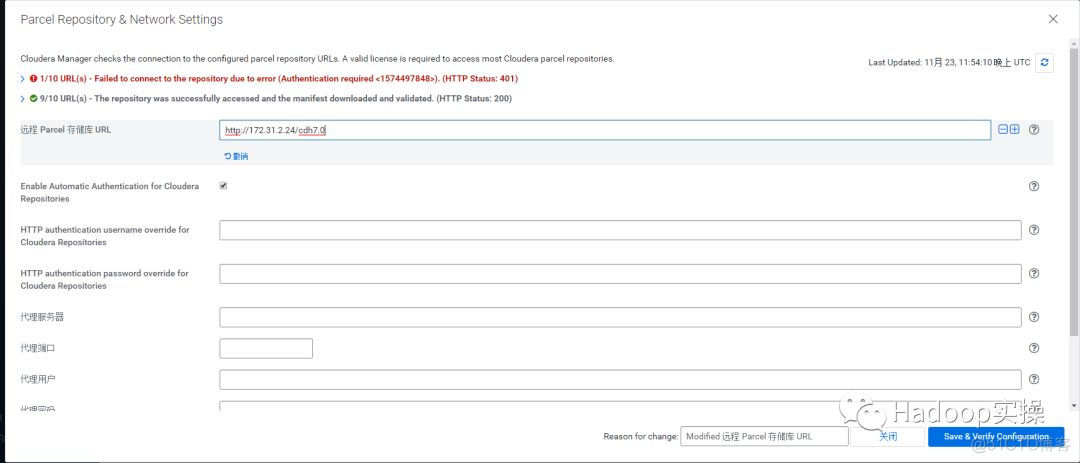 0733-7.0.3-如何在Redhat7.6中安装CDP DC7.0.3_vim_36