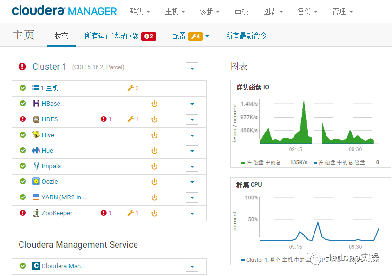 0730-5.16.2-如何禁用CDH中的静态资源池_回滚_07