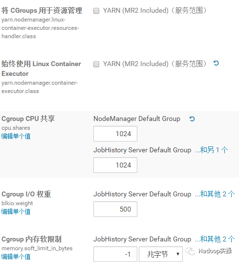 0730-5.16.2-如何禁用CDH中的静态资源池_搜索_09