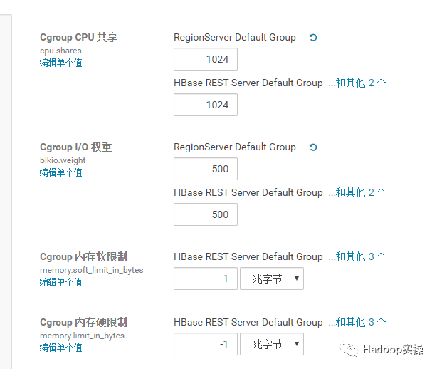 0730-5.16.2-如何禁用CDH中的静态资源池_回滚_15