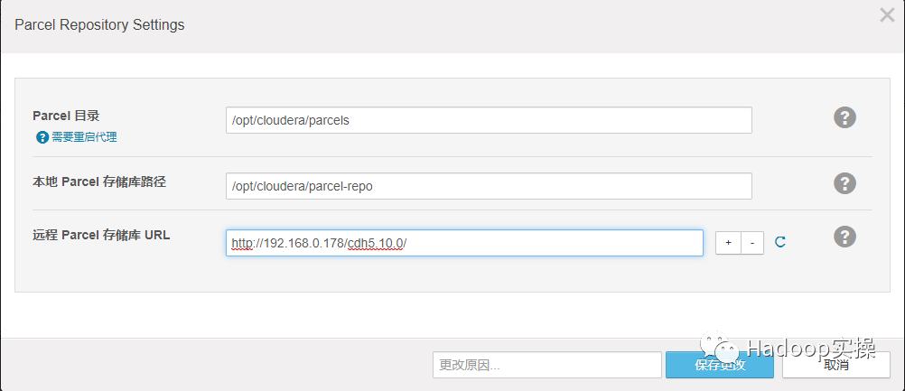 0721-5.10.0-CM接管rpm方式安装的无CM的CDH集群_cloudera_32