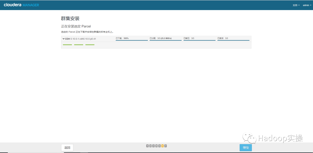 0721-5.10.0-CM接管rpm方式安装的无CM的CDH集群_cloudera_38