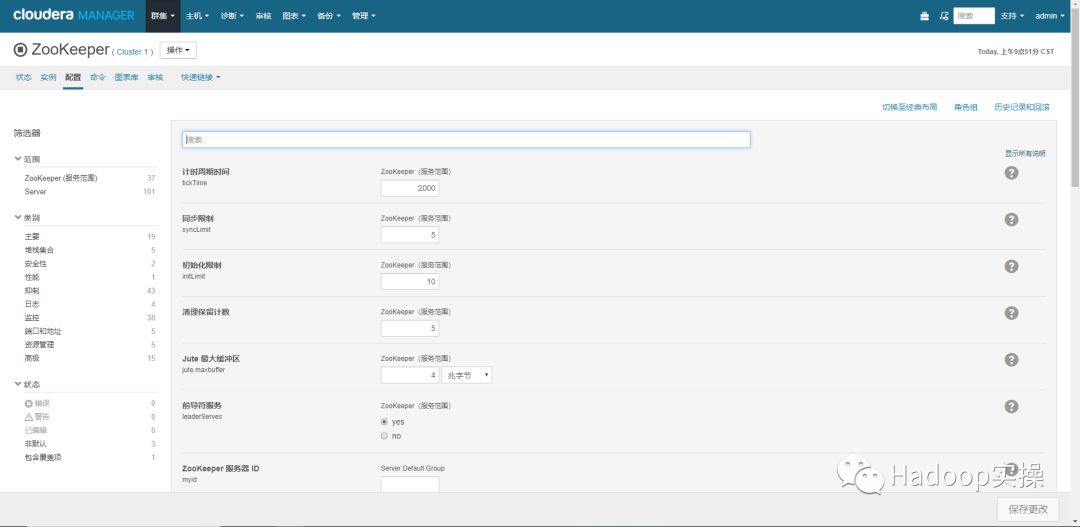 0721-5.10.0-CM接管rpm方式安装的无CM的CDH集群_cloudera_63