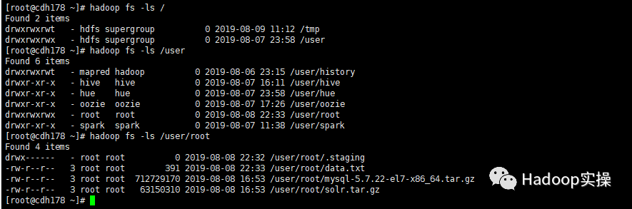 0721-5.10.0-CM接管rpm方式安装的无CM的CDH集群_hive_76