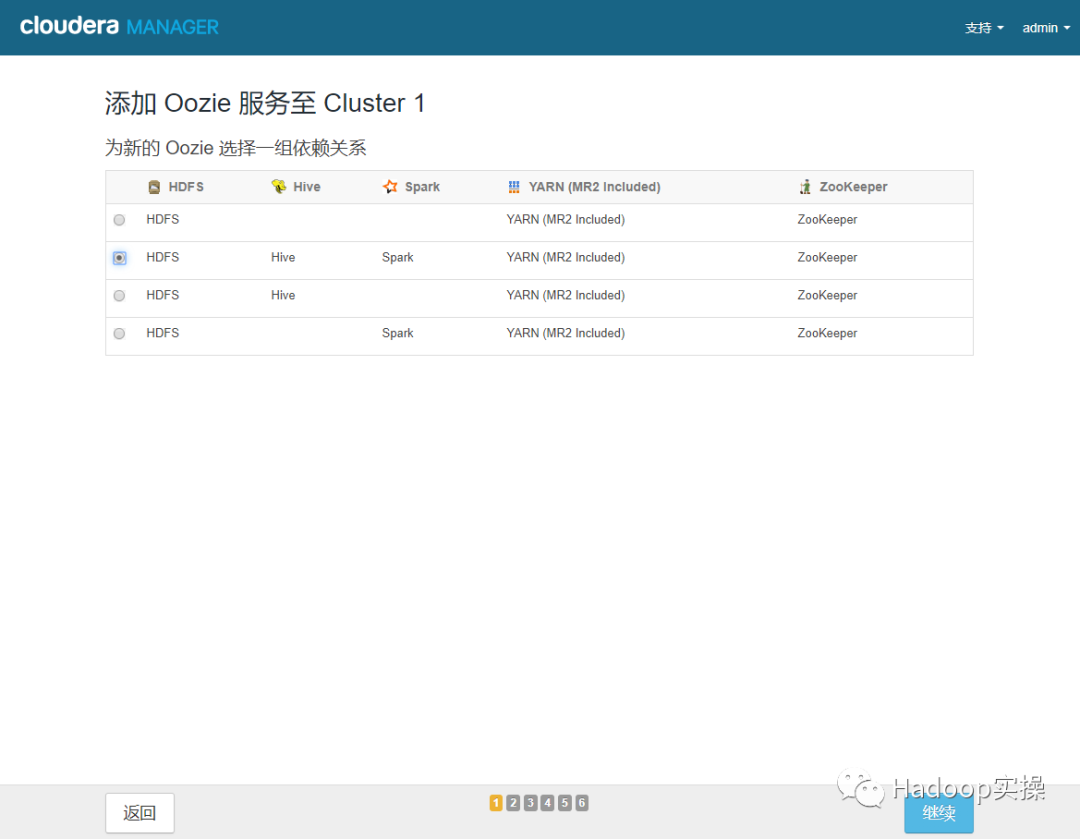 0721-5.10.0-CM接管rpm方式安装的无CM的CDH集群_hdfs_114