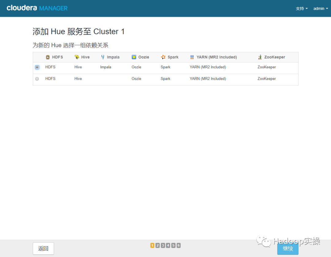 0721-5.10.0-CM接管rpm方式安装的无CM的CDH集群_cloudera_121