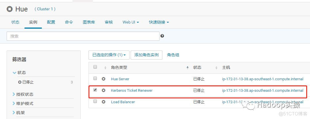 0641-5.16.1-如何禁用CDH5.16.1的Kerberos_hadoop_16