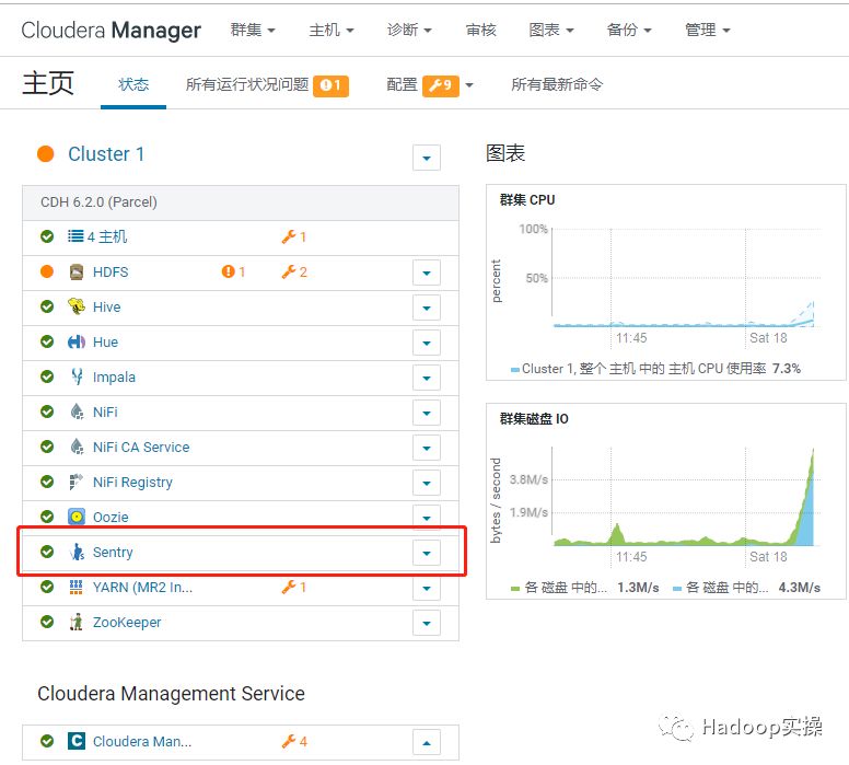 0634-6.2.0-如何在CDH中安装Sentry服务_hive_11