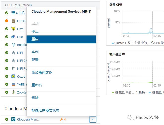 0623-6.2.0-如何在CDH中安装CFM_java_37