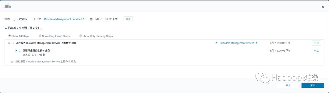 0623-6.2.0-如何在CDH中安装CFM_cloudera_39