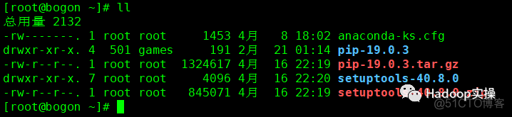 0612-如何在RedHat7.4上安装airflow_安装包_04