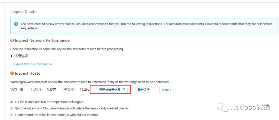 0610-6.2.0-如何在Redhat7.4安装CDH6.2_mysql_59