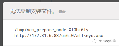 0610-6.2.0-如何在Redhat7.4安装CDH6.2_linux_74