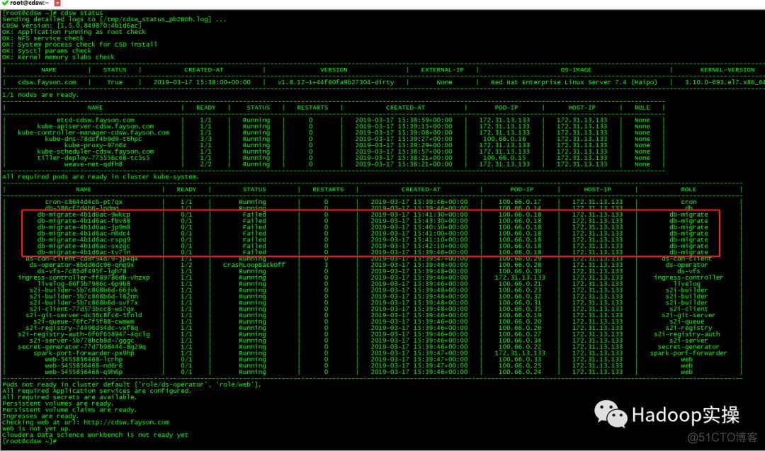 0574-5.16.1-CDSW1.4升级1.5版本db-migrate镜像启动失败问题解决_postgresql