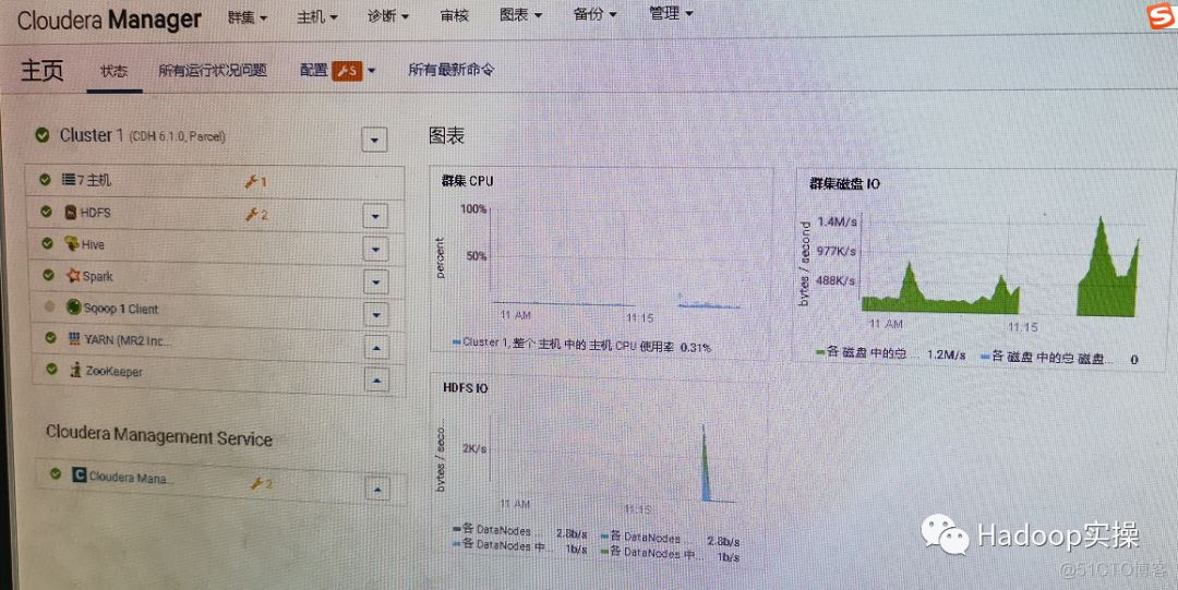 0549-6.1-如何在SUSE12 SP3安装CDH6.1_java_34