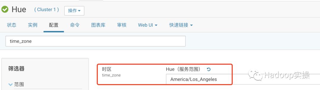 0475-如何统一Hue和Oozie的时区_cloudera_03