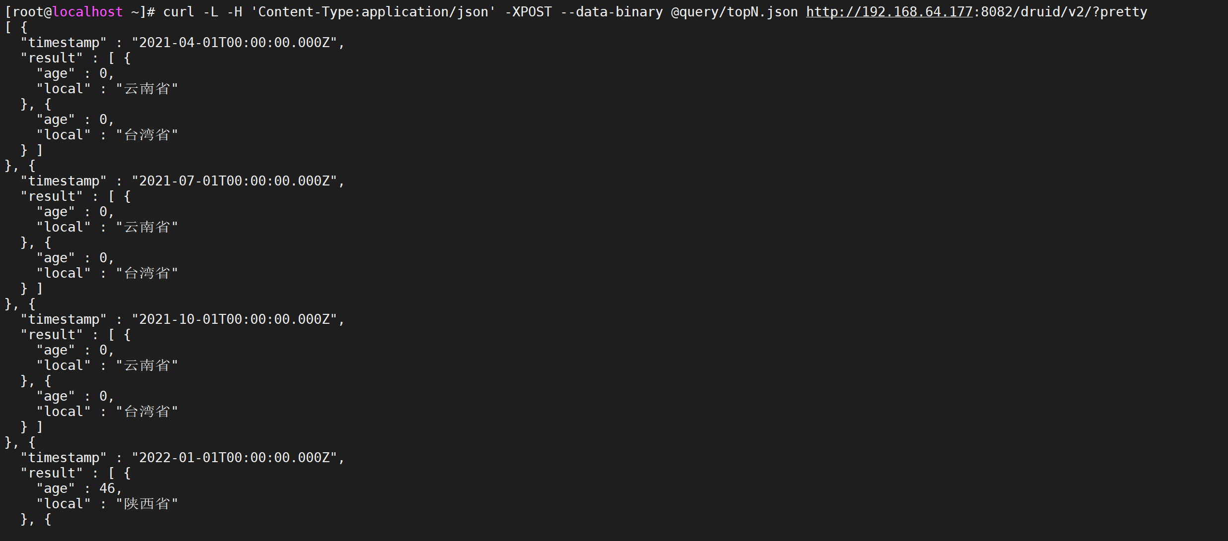 Apache Druid数据查询套件详解计数、排名和分位数计算（送JSON-over-HTTP和SQL两种查询详解）_druid_05