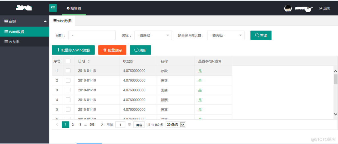 ibatis批量导入mysql数据库_批量插入