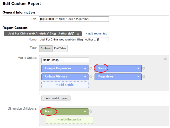 Google Analytics的新秘密——如何定义Visit_自定义_06