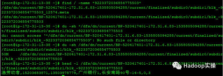 0460-HDFS纠删码的机架感知_hadoop_08