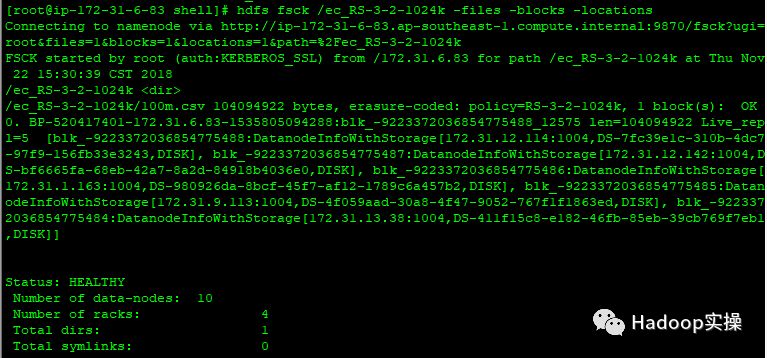 0460-HDFS纠删码的机架感知_hdfs_10