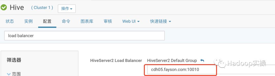 如何使用Nginx实现HiveServer2负载均衡_负载均衡_12