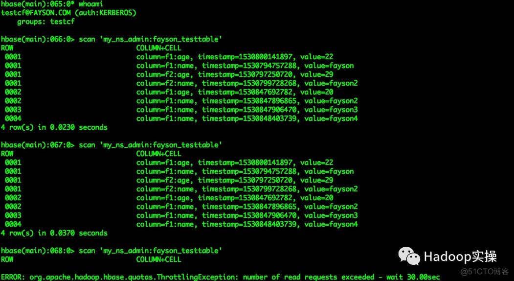 如何在CDH中使用HBase的Quotas设置资源请求限制_hadoop_04