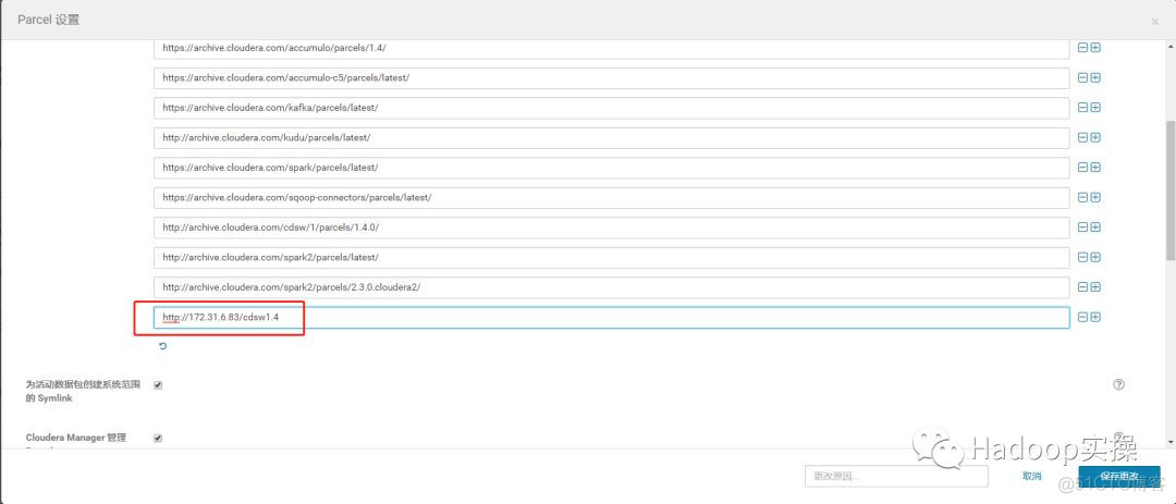 如何在CDH5.15中安装CDSW1.4_cloudera_12