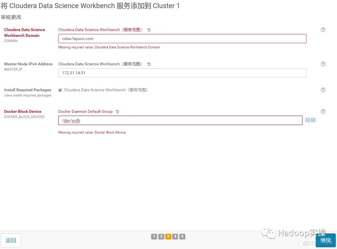 如何在CDH5.15中安装CDSW1.4_cloudera_25