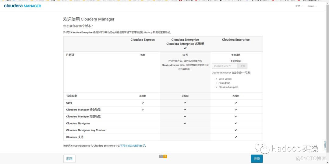 如何在Redhat7.4安装CDH5.15_cloudera_35