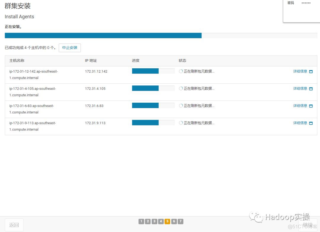 如何在Redhat7.4安装CDH5.15_cloudera_45