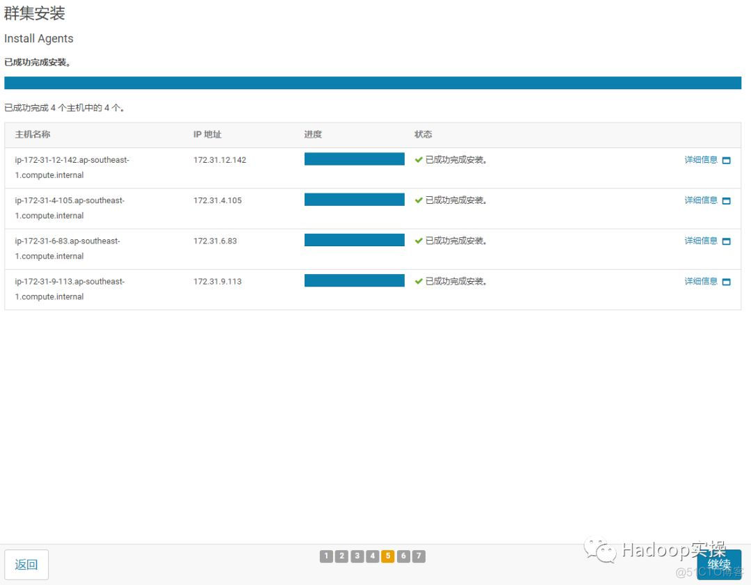 如何在Redhat7.4安装CDH5.15_cloudera_46