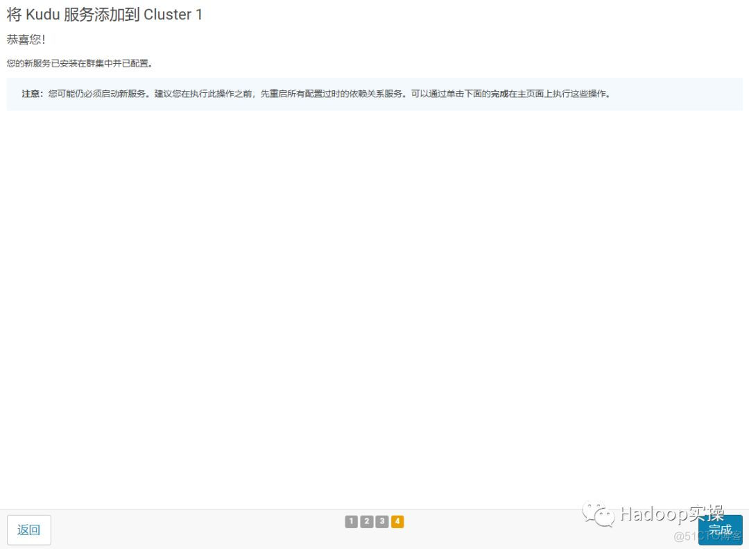 如何在Redhat7.4安装CDH5.15_ide_63