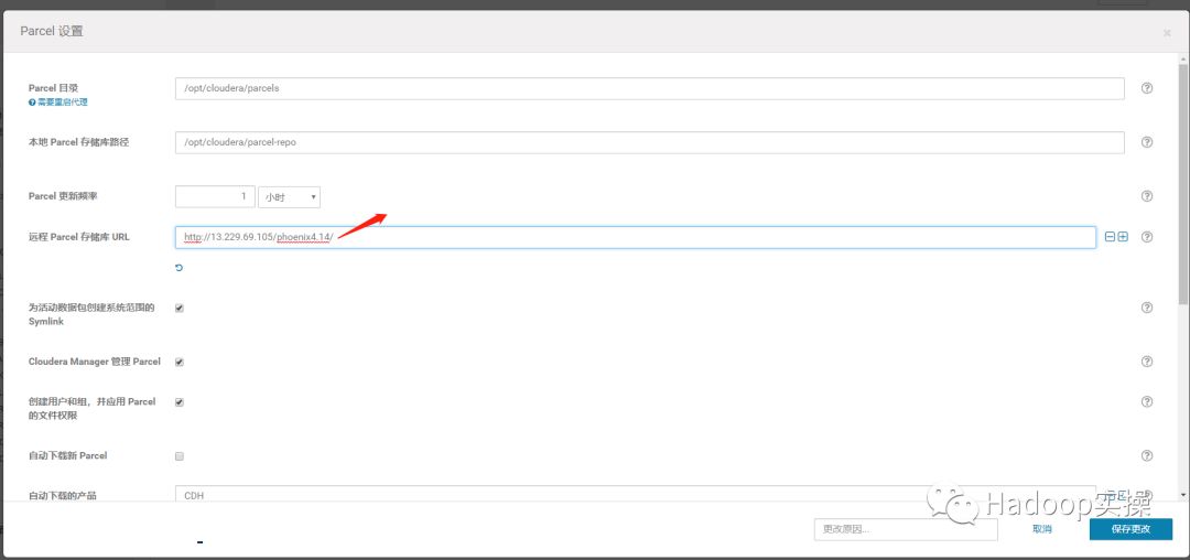 如何在CDH5.14.2中安装Phoenix4.14.0_cloudera_07