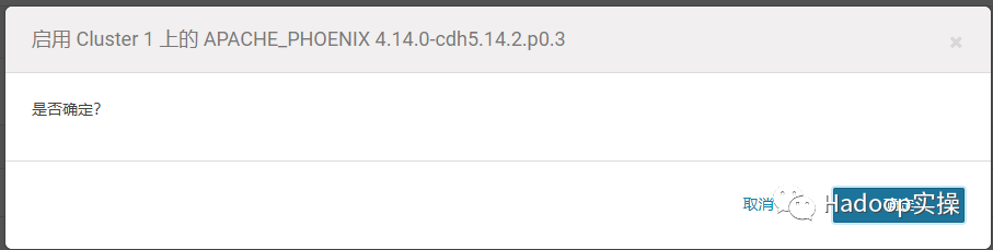 如何在CDH5.14.2中安装Phoenix4.14.0_h5_10