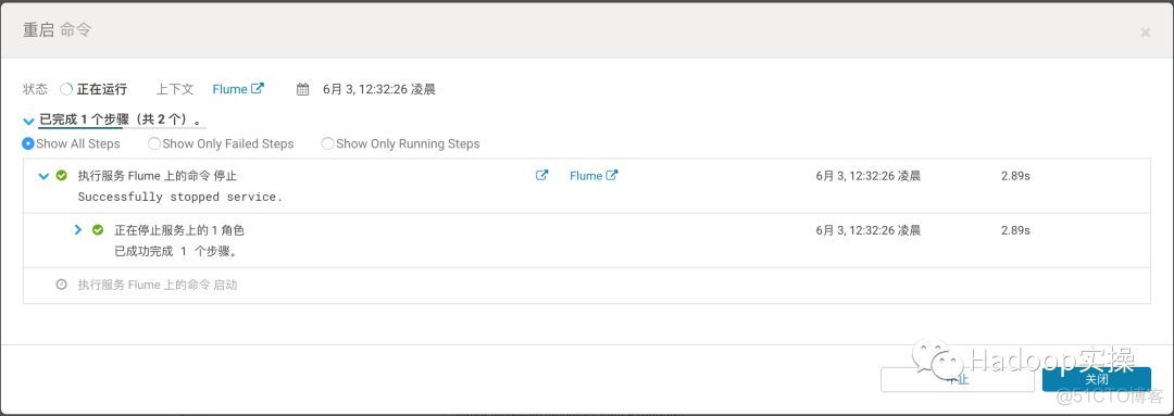 如何在Kerberos环境下使用Flume采集Kafka数据写入HBase_cloudera_15