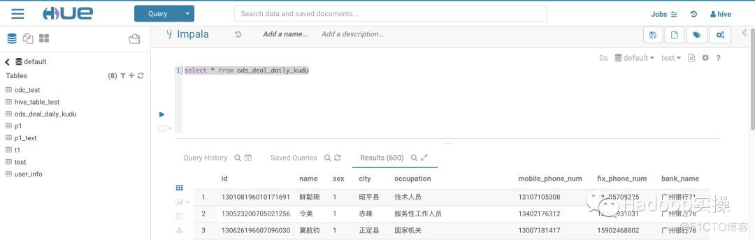 如何使用Flume采集Kafka数据写入Kudu_json_13