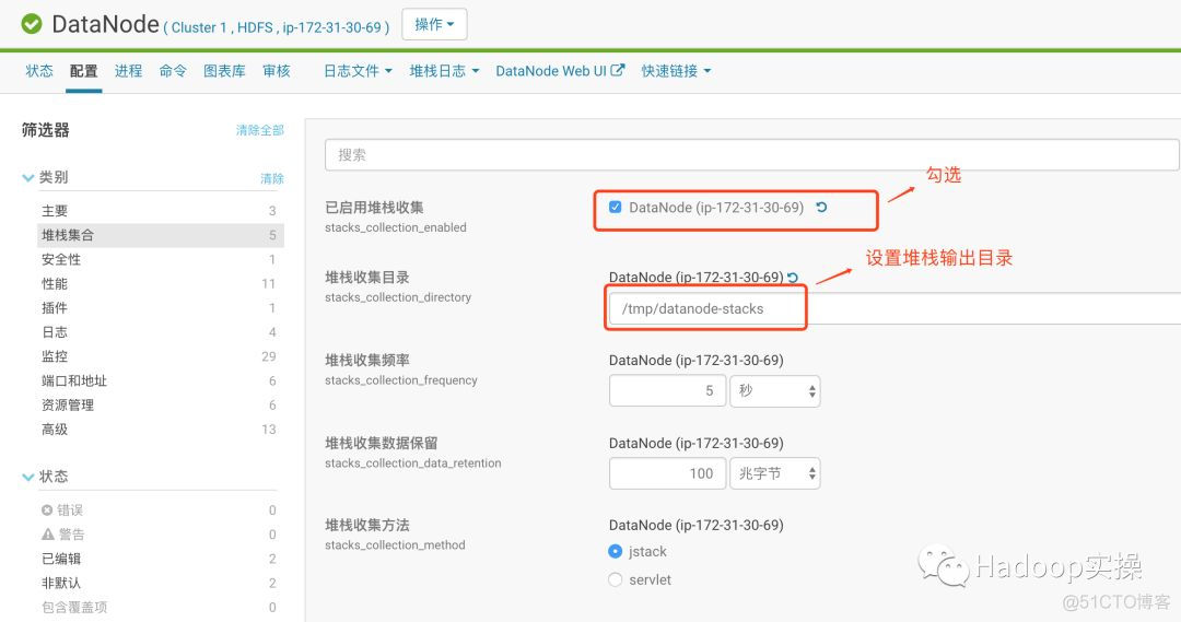 如何使用Cloudera Manager监控服务_hdfs_45