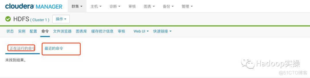 如何使用Cloudera Manager监控服务_hdfs_53