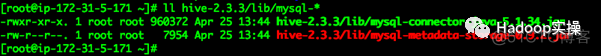 如何在CDH集群中安装Hive2.3.3_hive_04