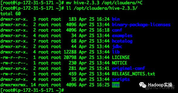 如何在CDH集群中安装Hive2.3.3_java_05
