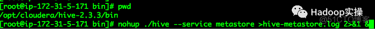 如何在CDH集群中安装Hive2.3.3_hive_11