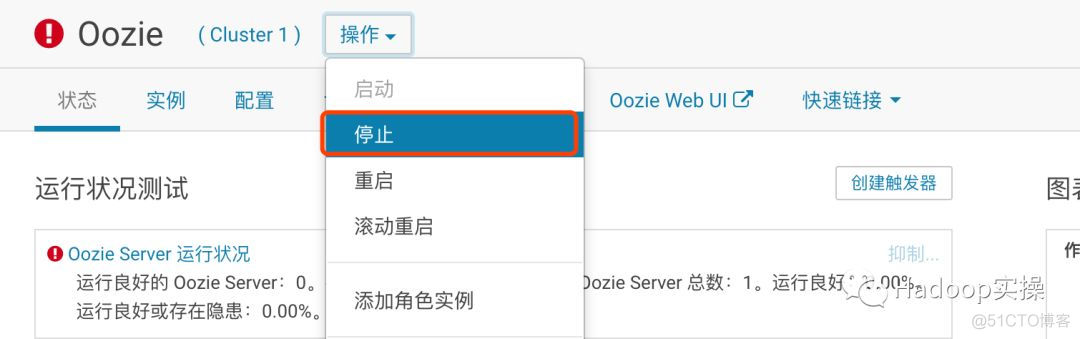 如何降级Cloudera Manager和CDH_cloudera_14