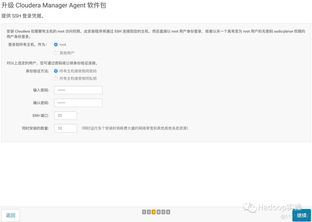 如何降级Cloudera Manager和CDH_h5_38