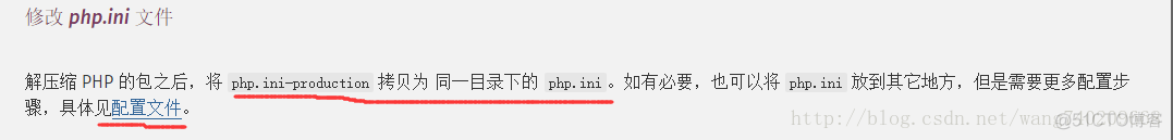 php.ini-development 与 php.ini-production_php环境